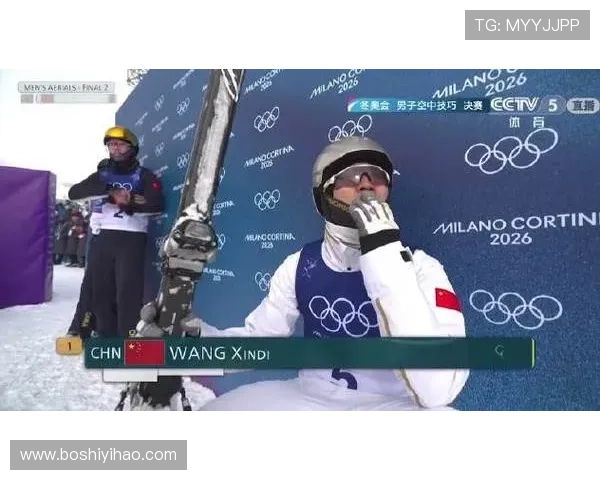 中国队第四金王心迪男子空技夺冠